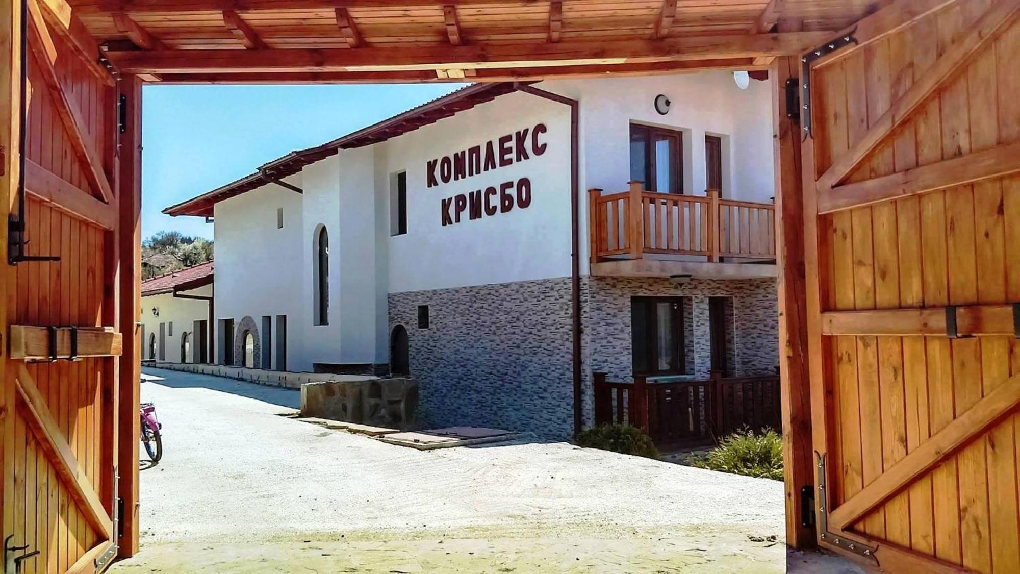 Отель Family Complex Krisbo Donkovtsi Экстерьер фото